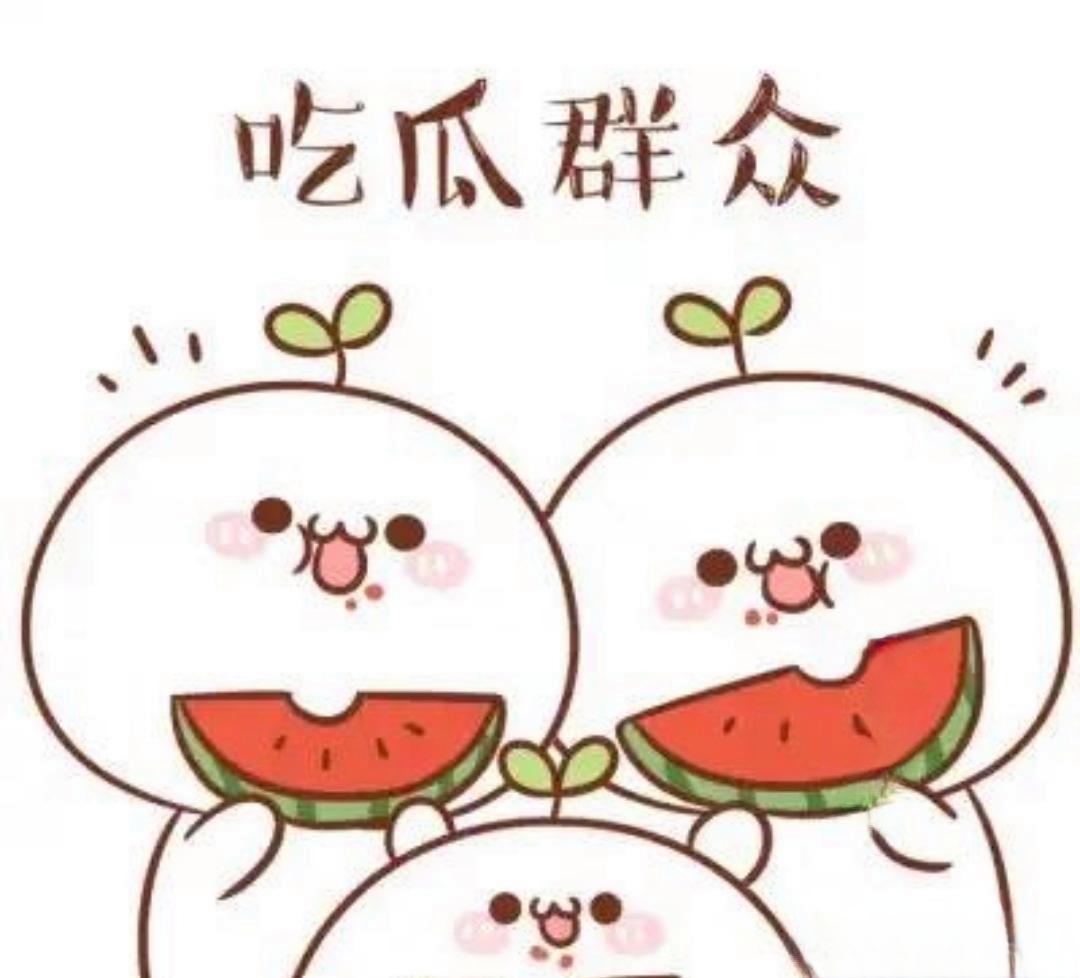 吃日吃瓜黑料 吃日吃瓜黑料